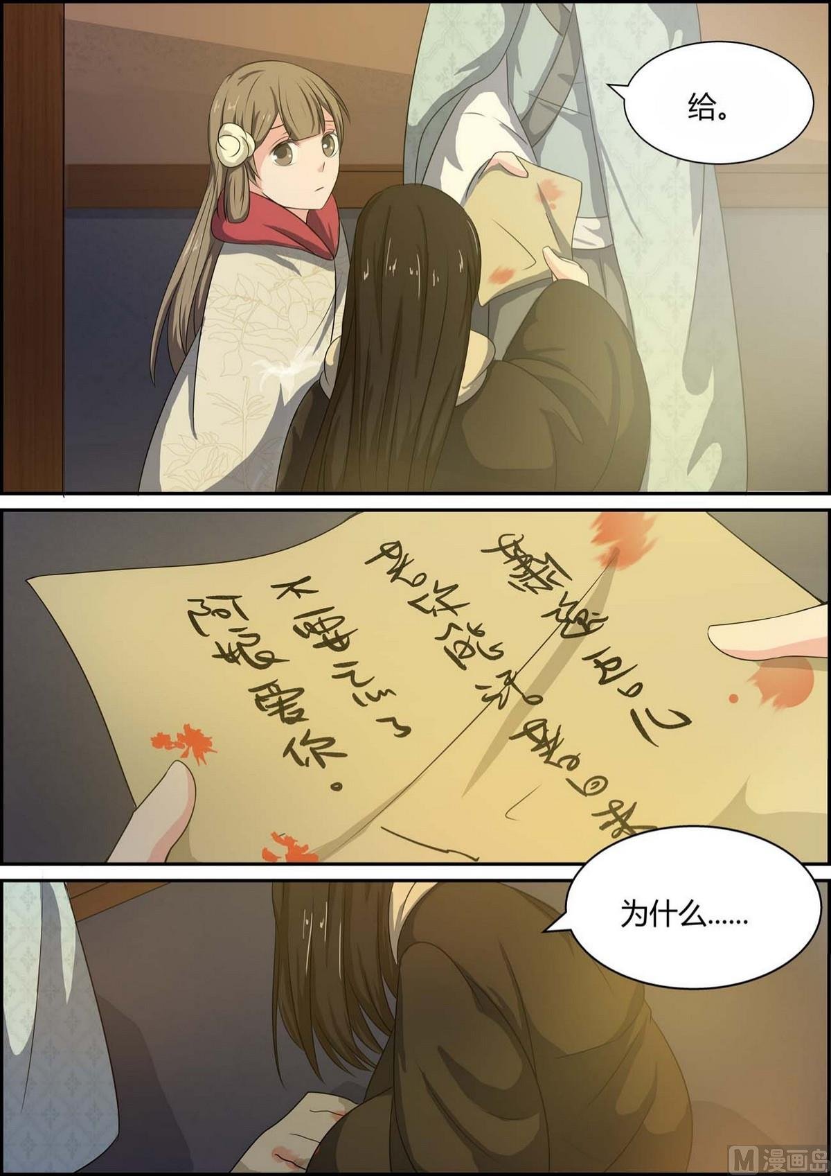 第89话