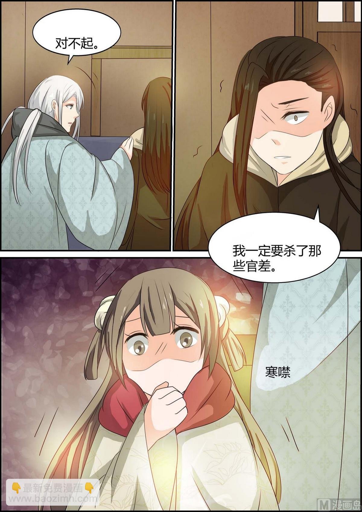 第89话