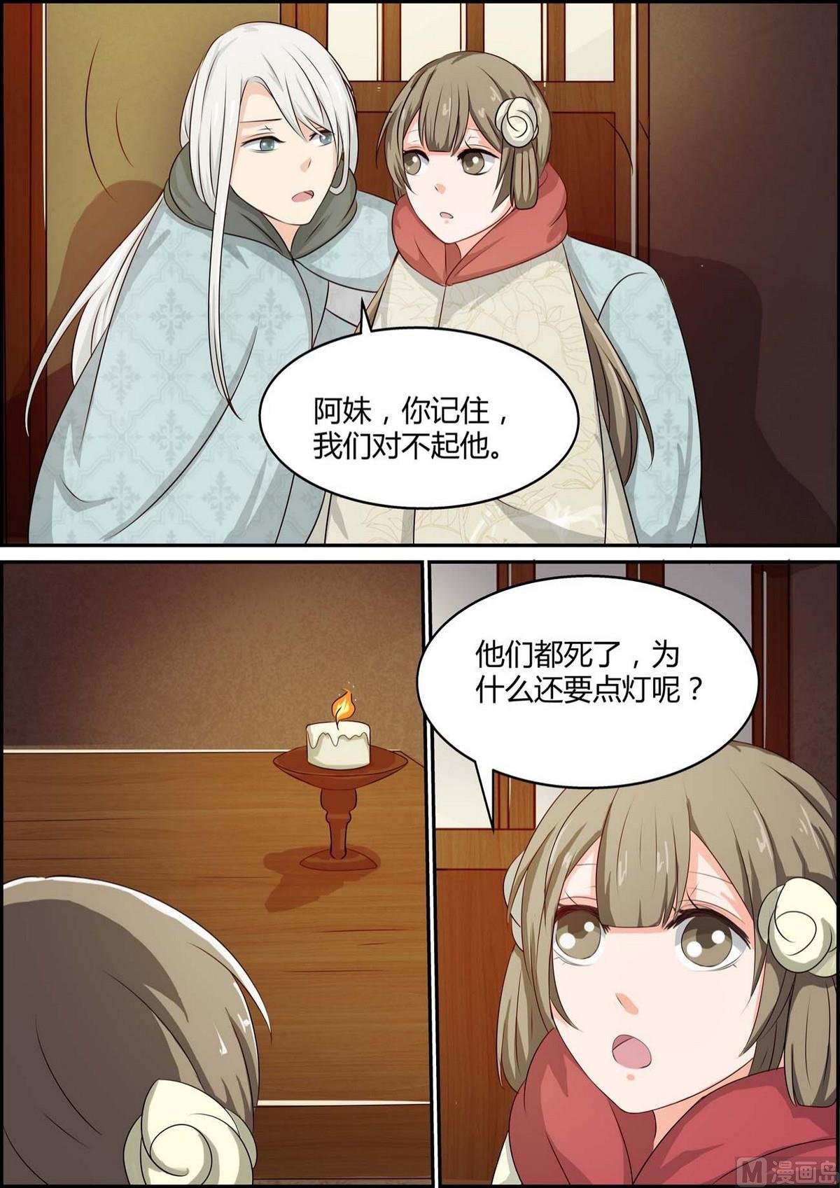 第89话