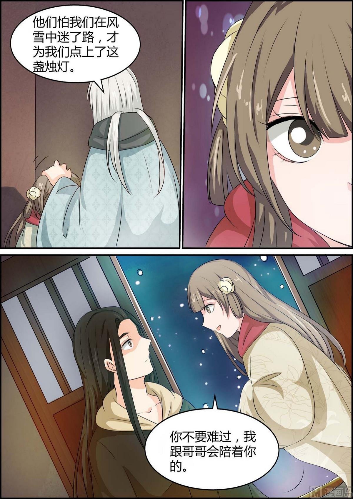 第89话