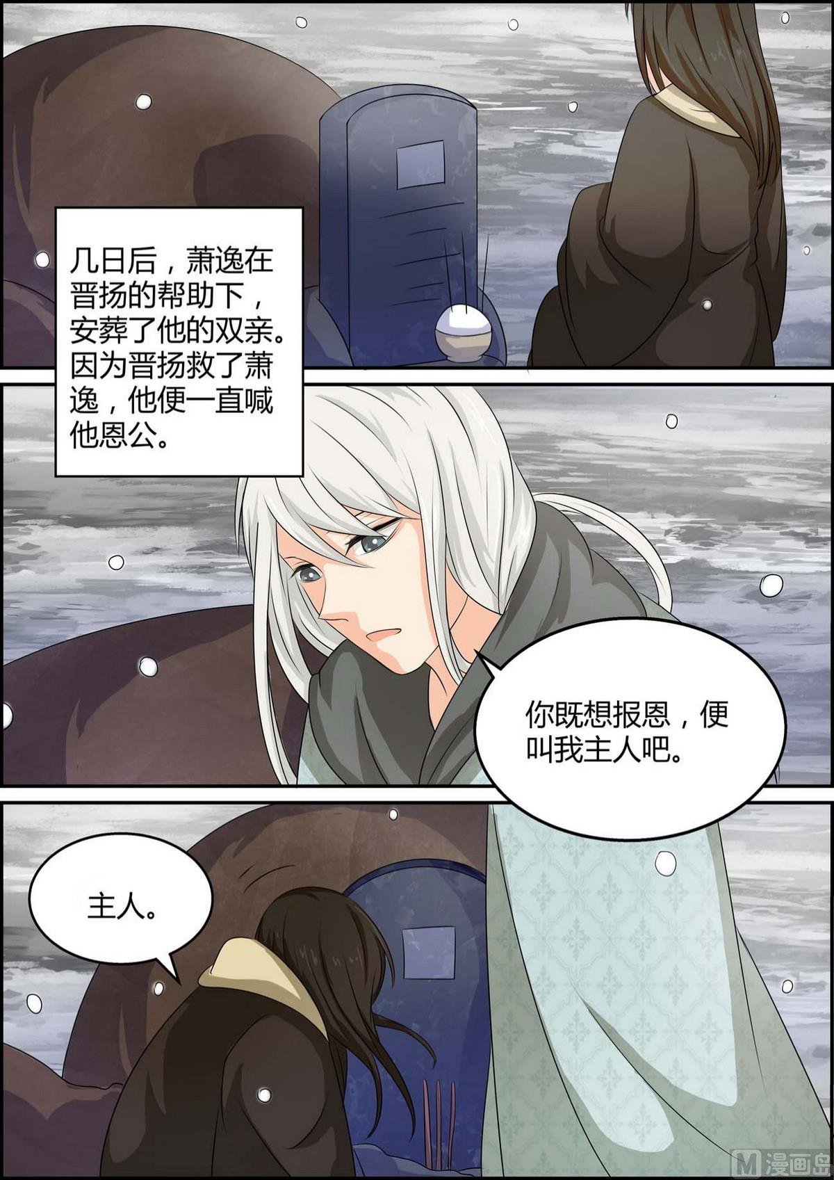第89话
