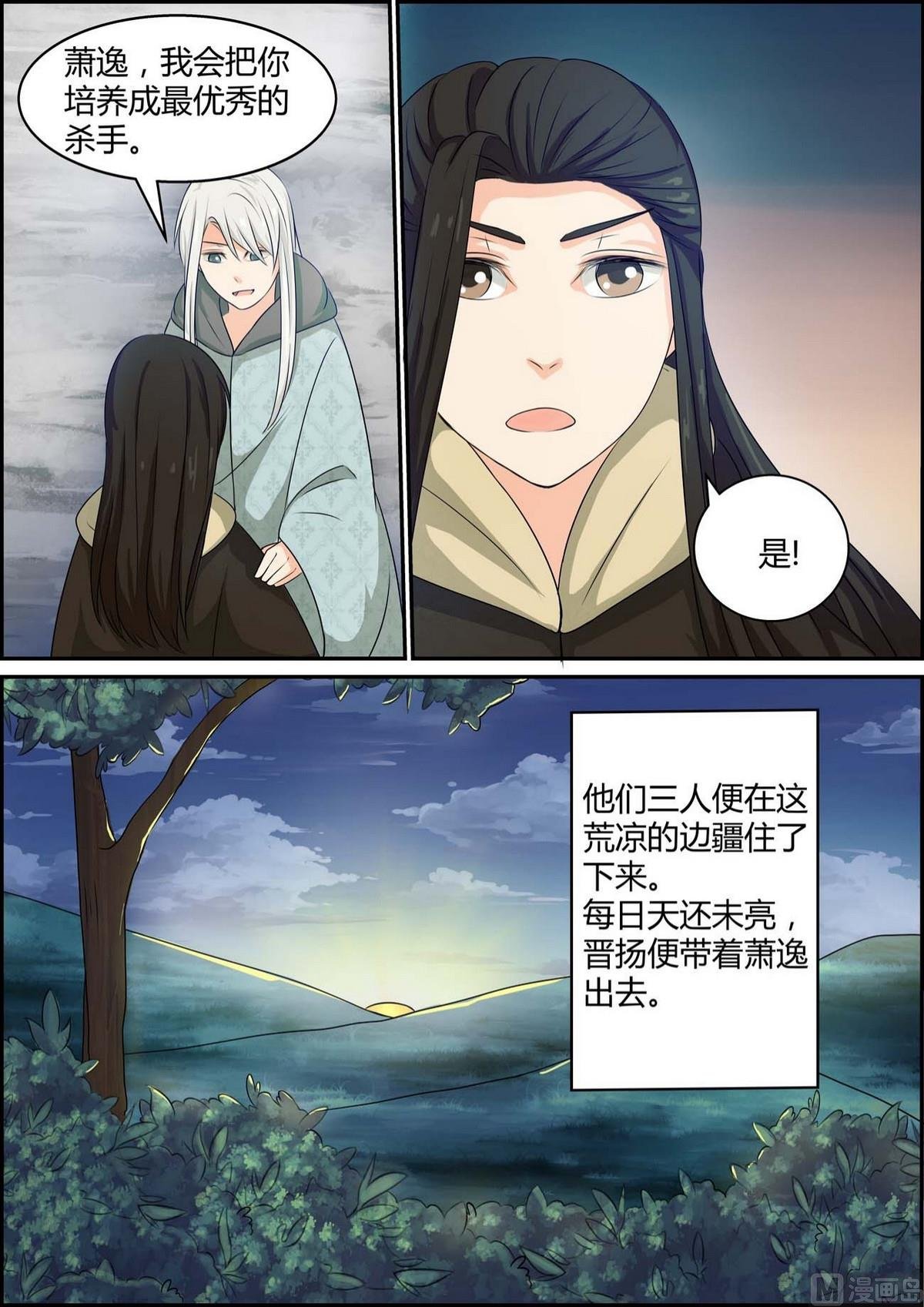 第89话