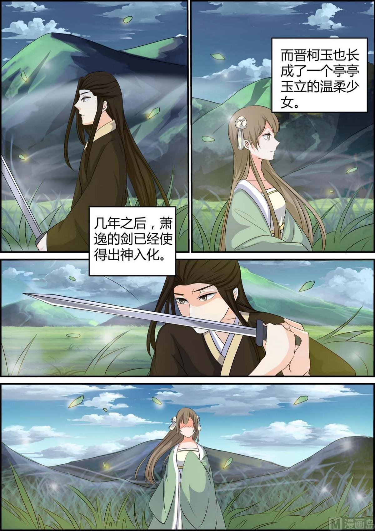 第89话