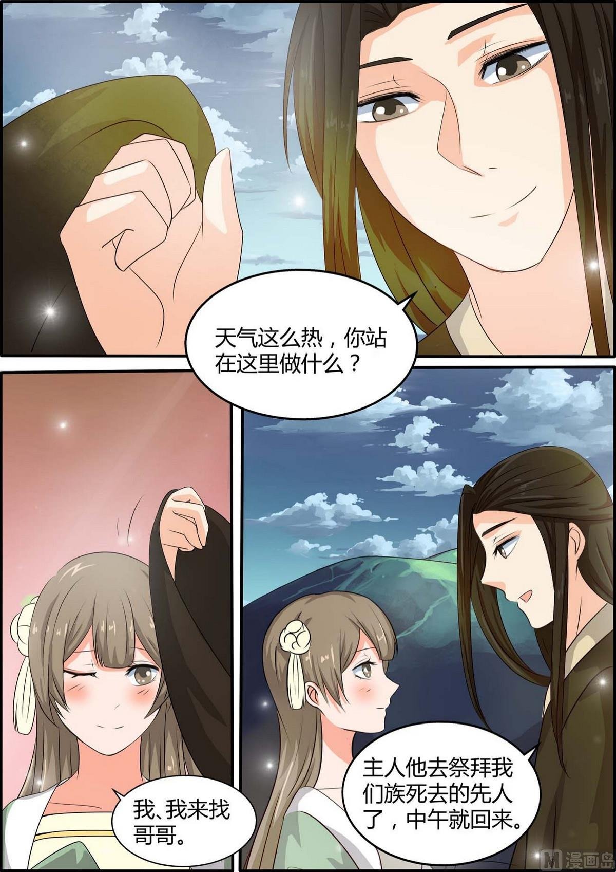 第89话