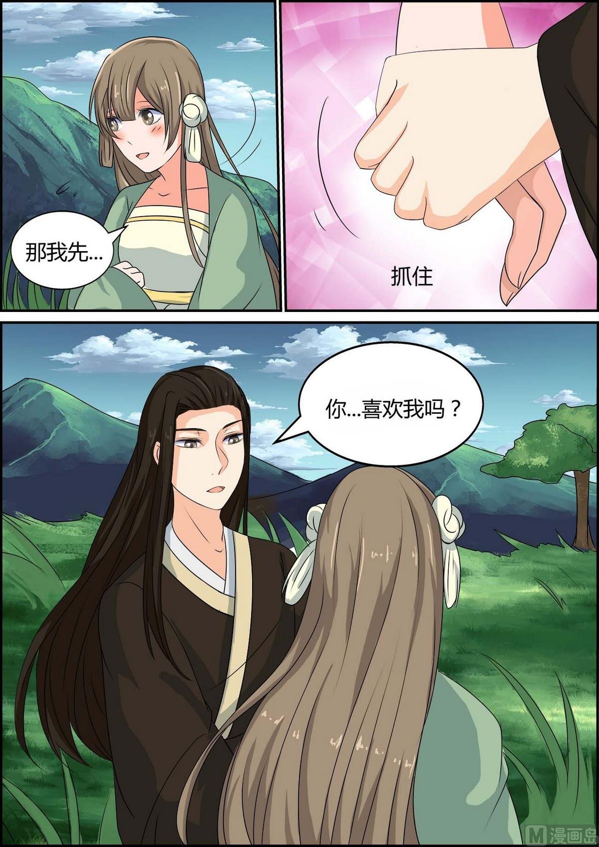 第89话