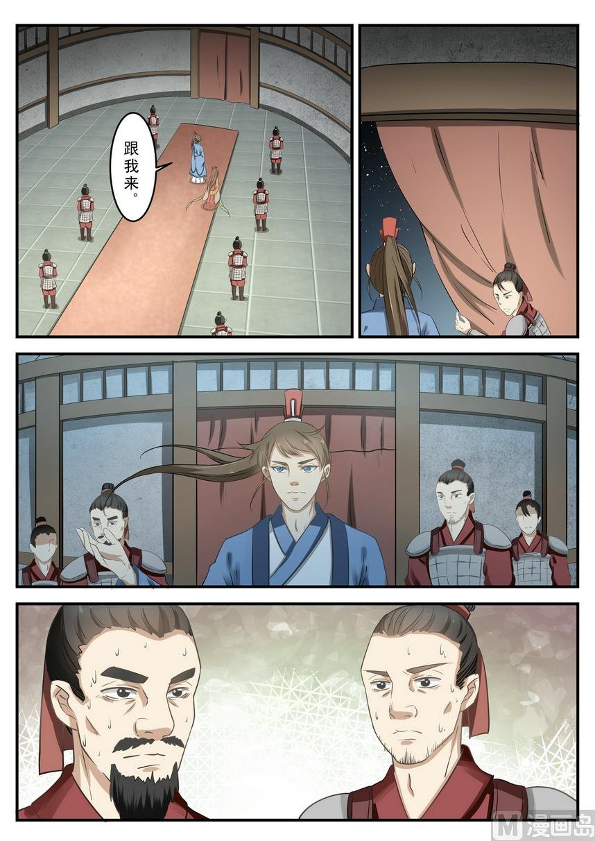 第9话