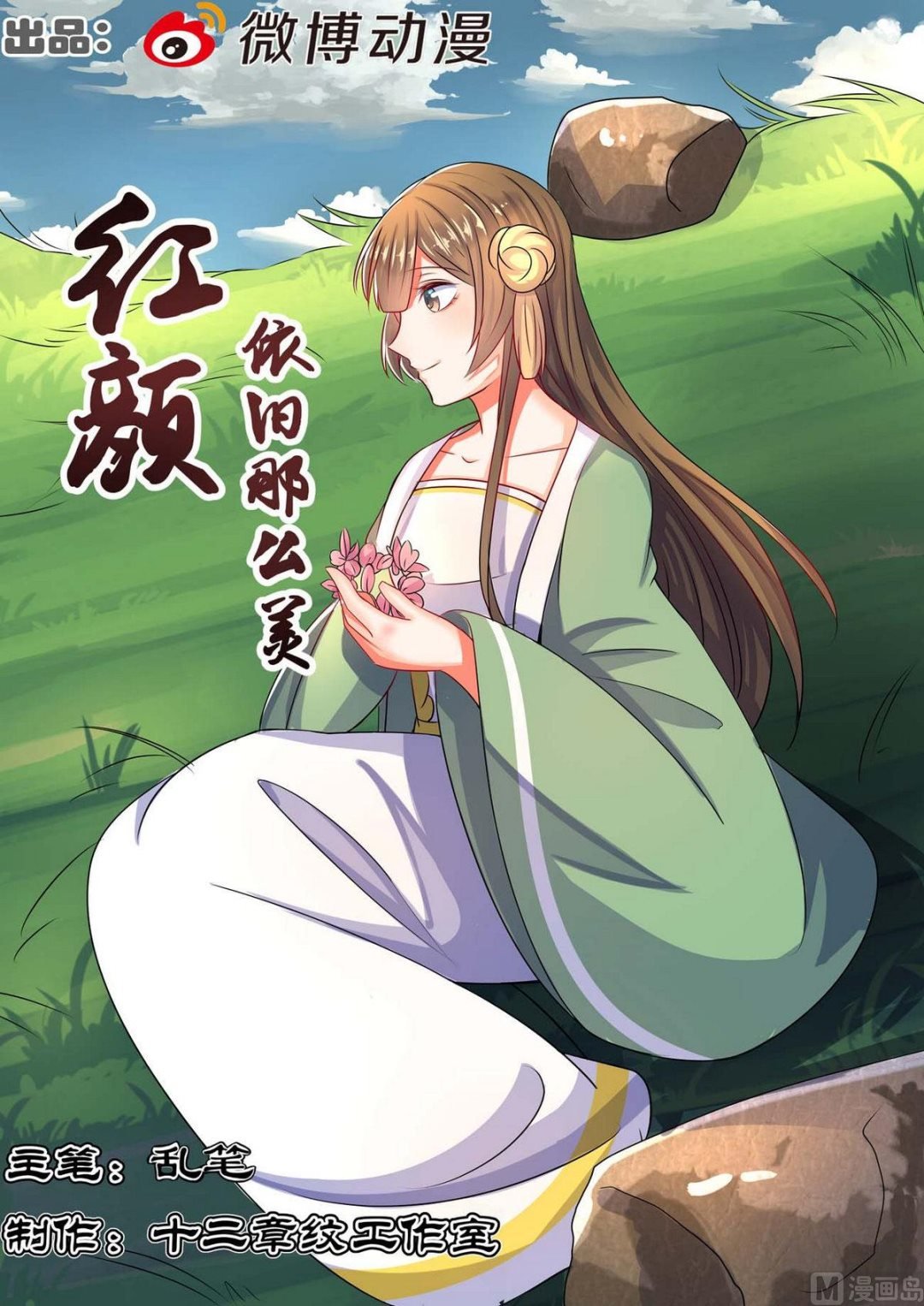 第90话