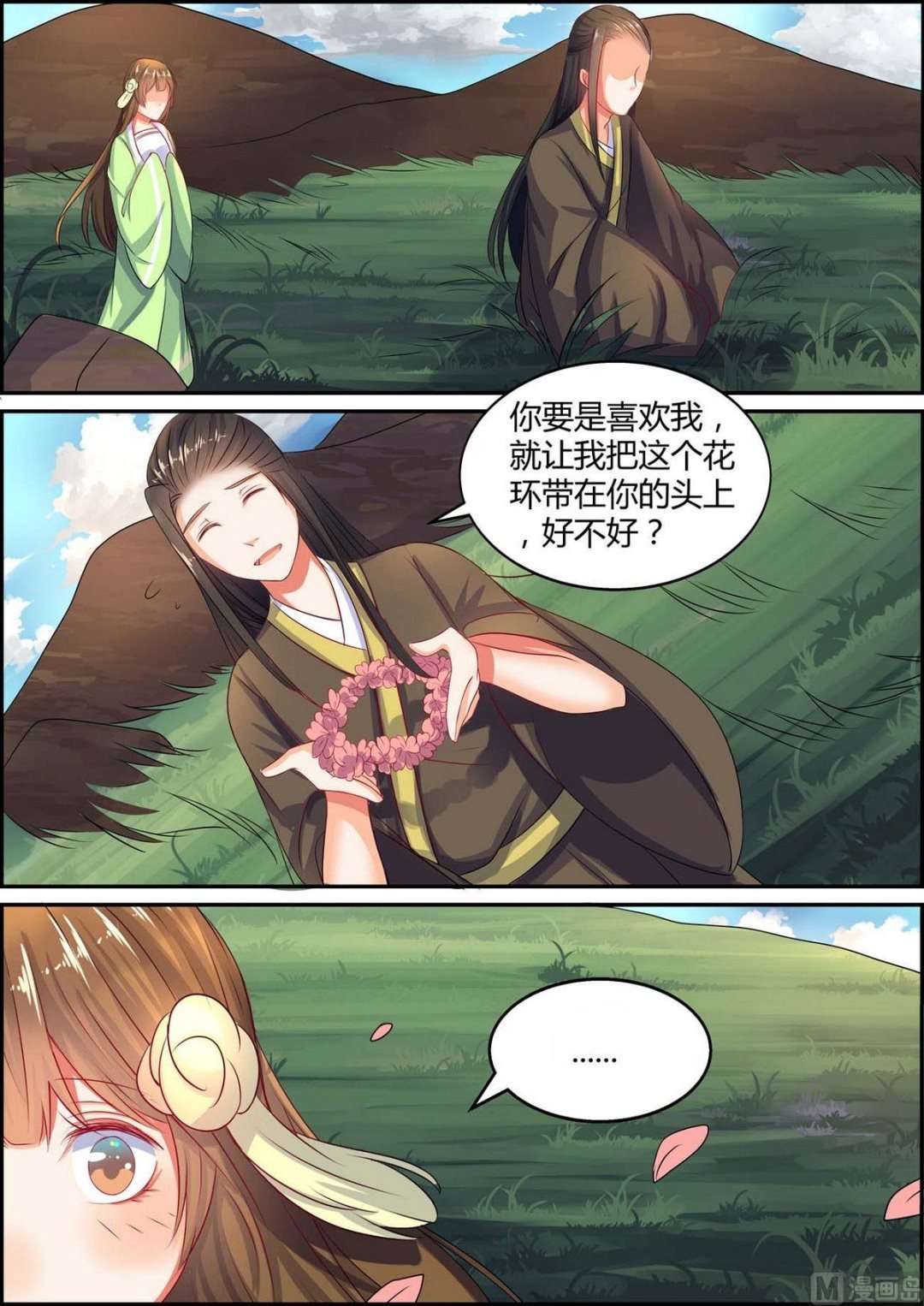 第90话