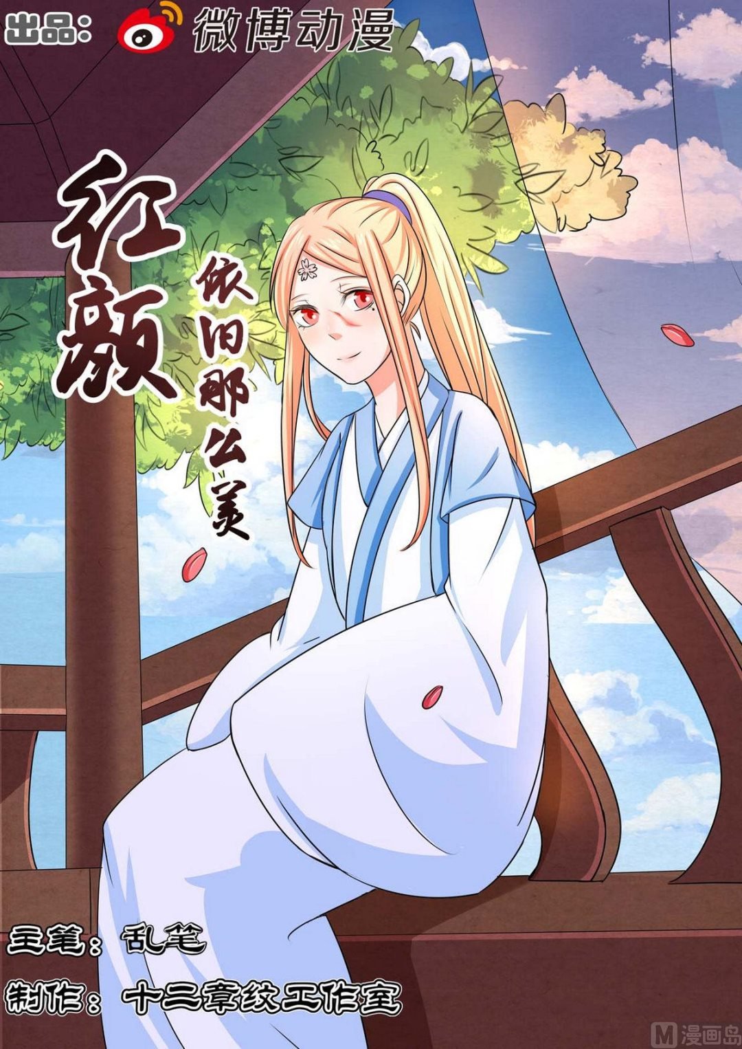 第91话