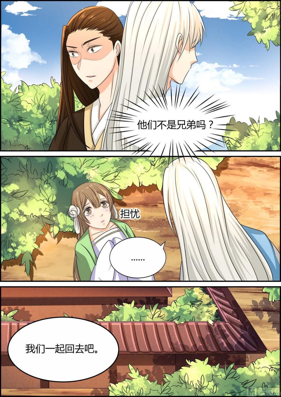 第91话