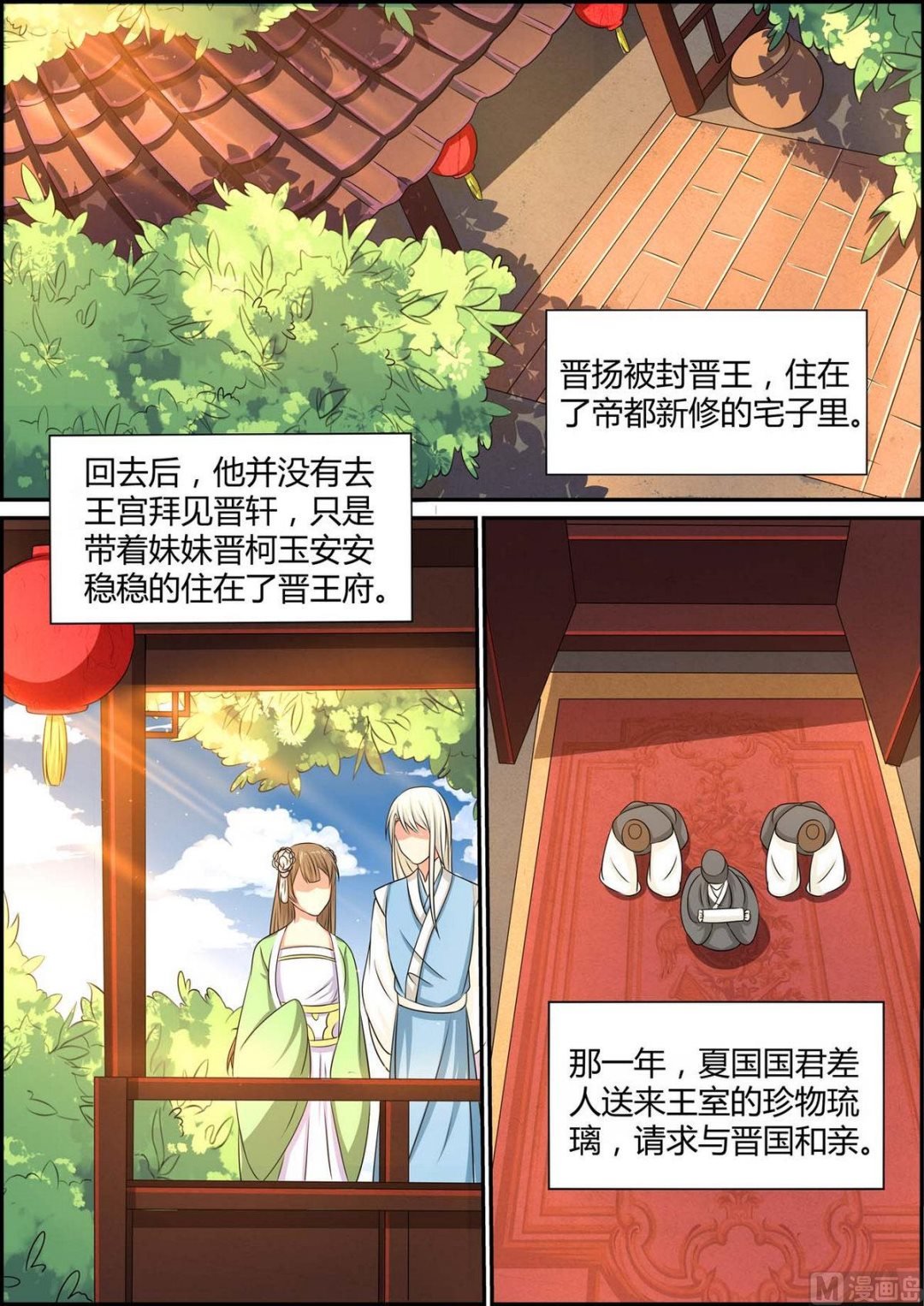 第91话