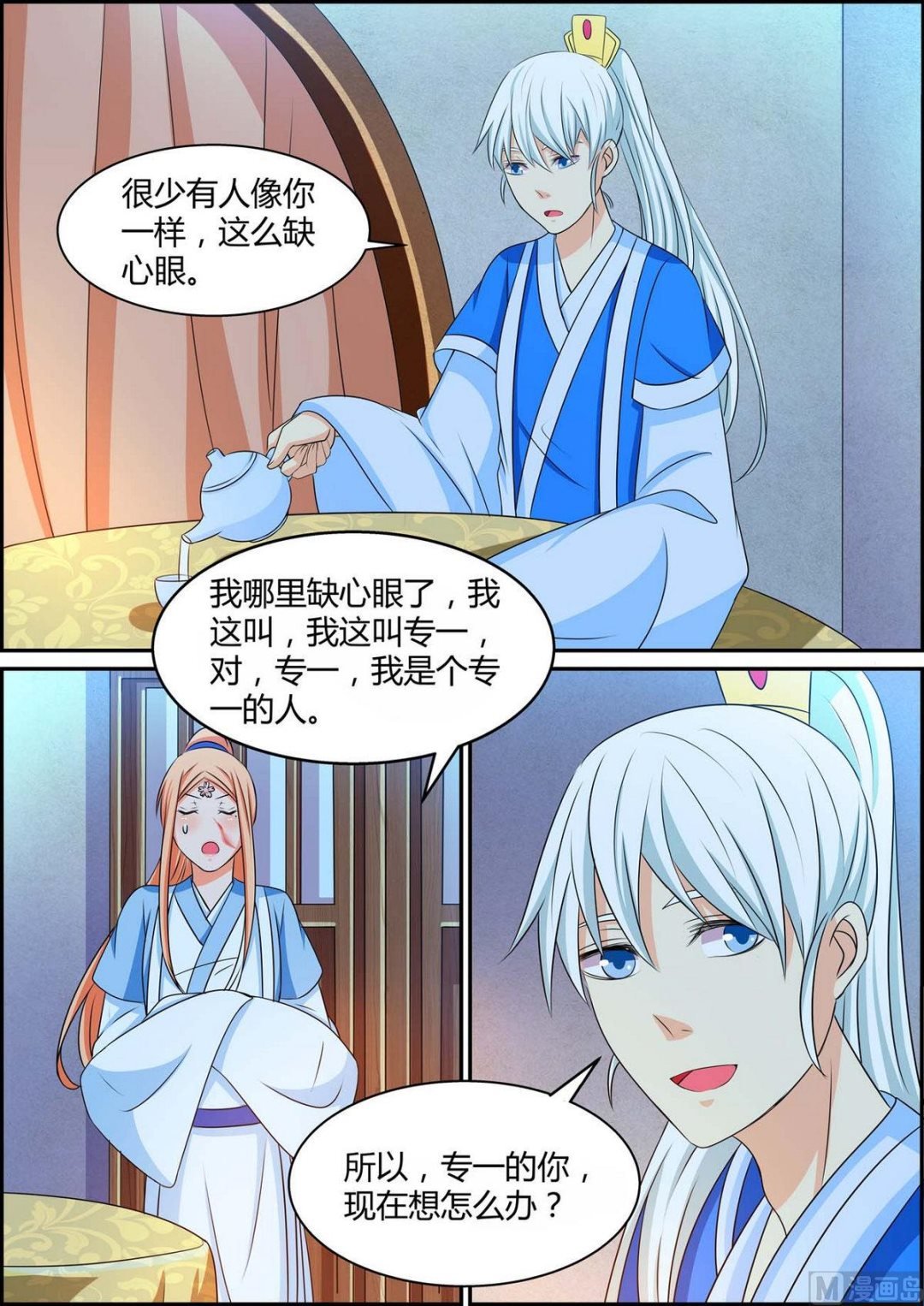 第91话