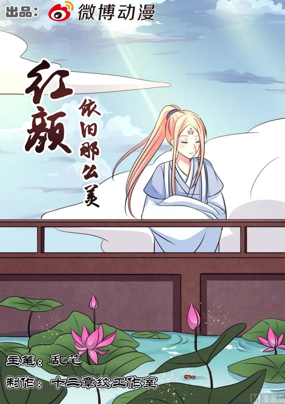 第92话