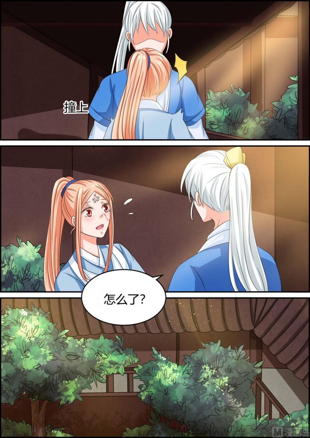 第92话