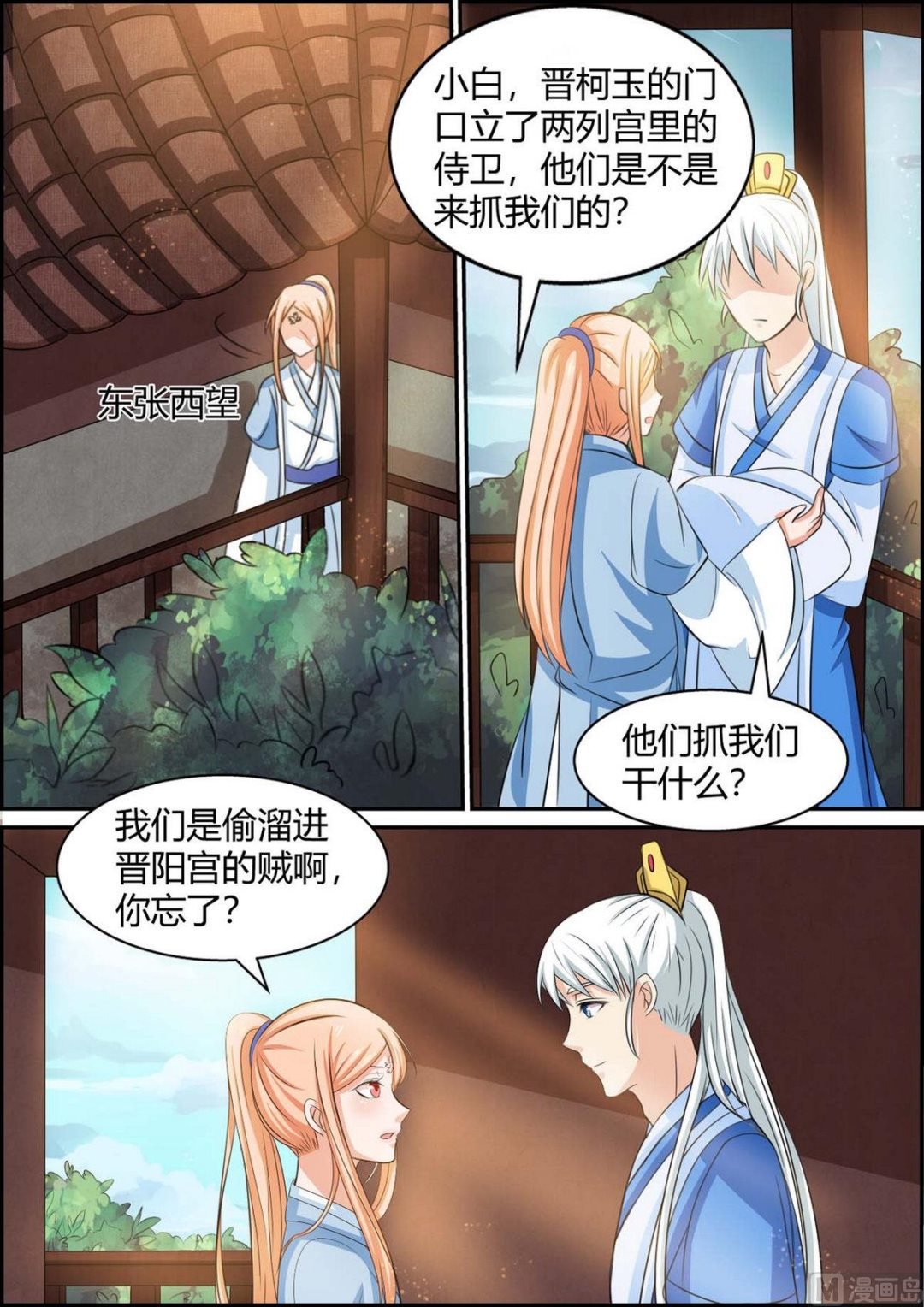 第92话