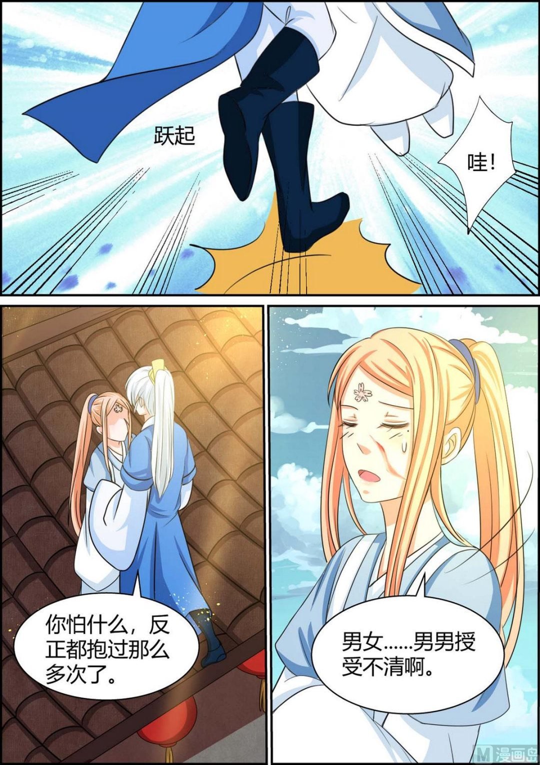 第92话