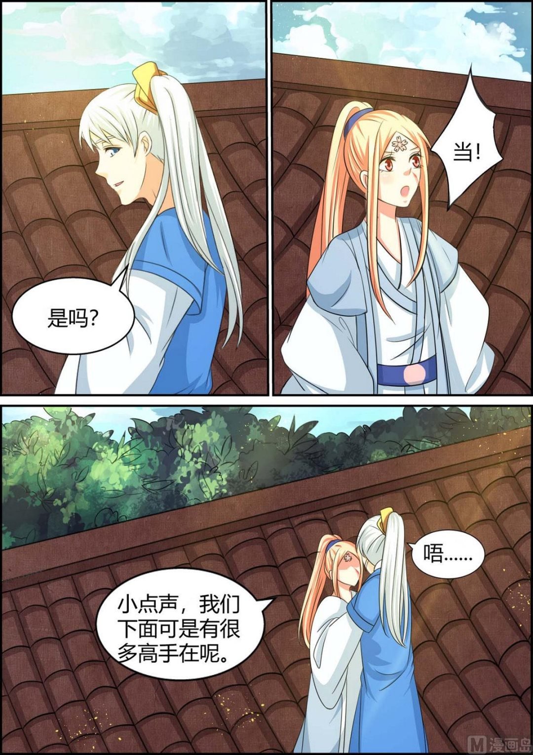 第92话