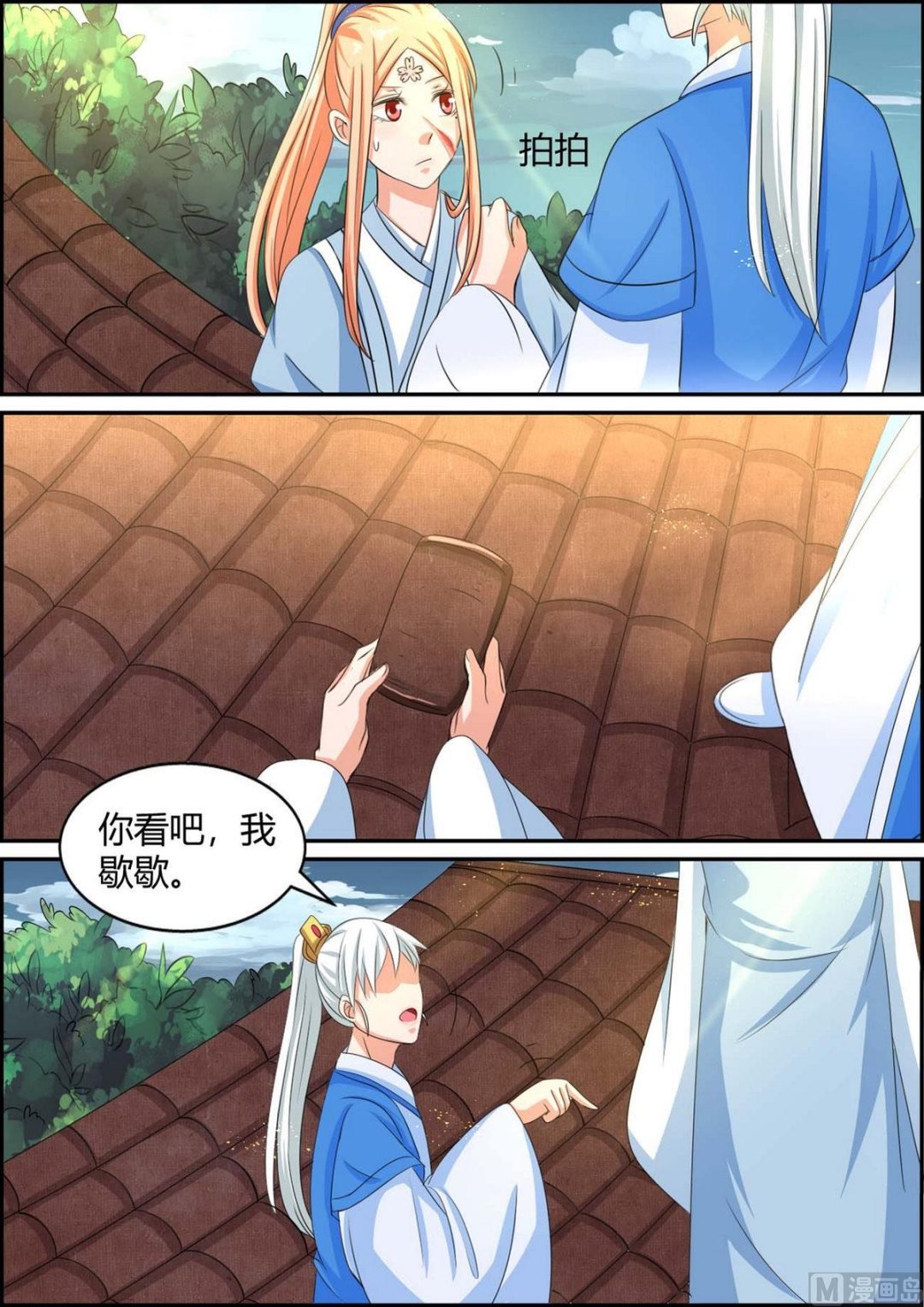 第92话