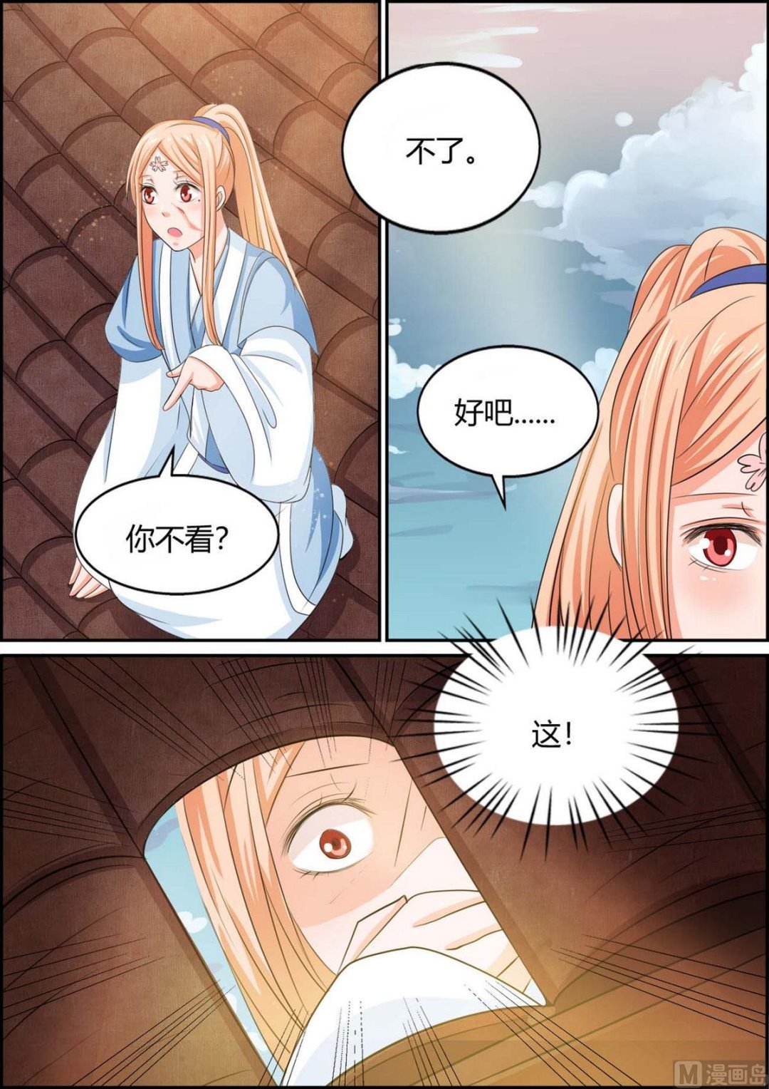 第92话