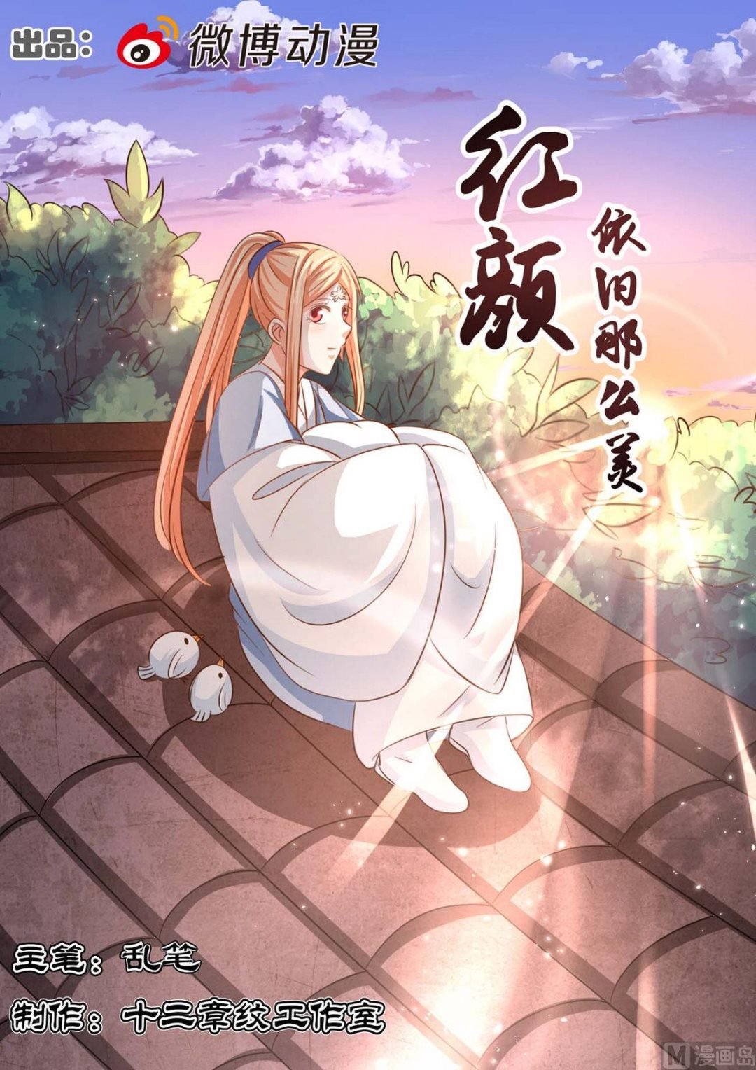 第93话