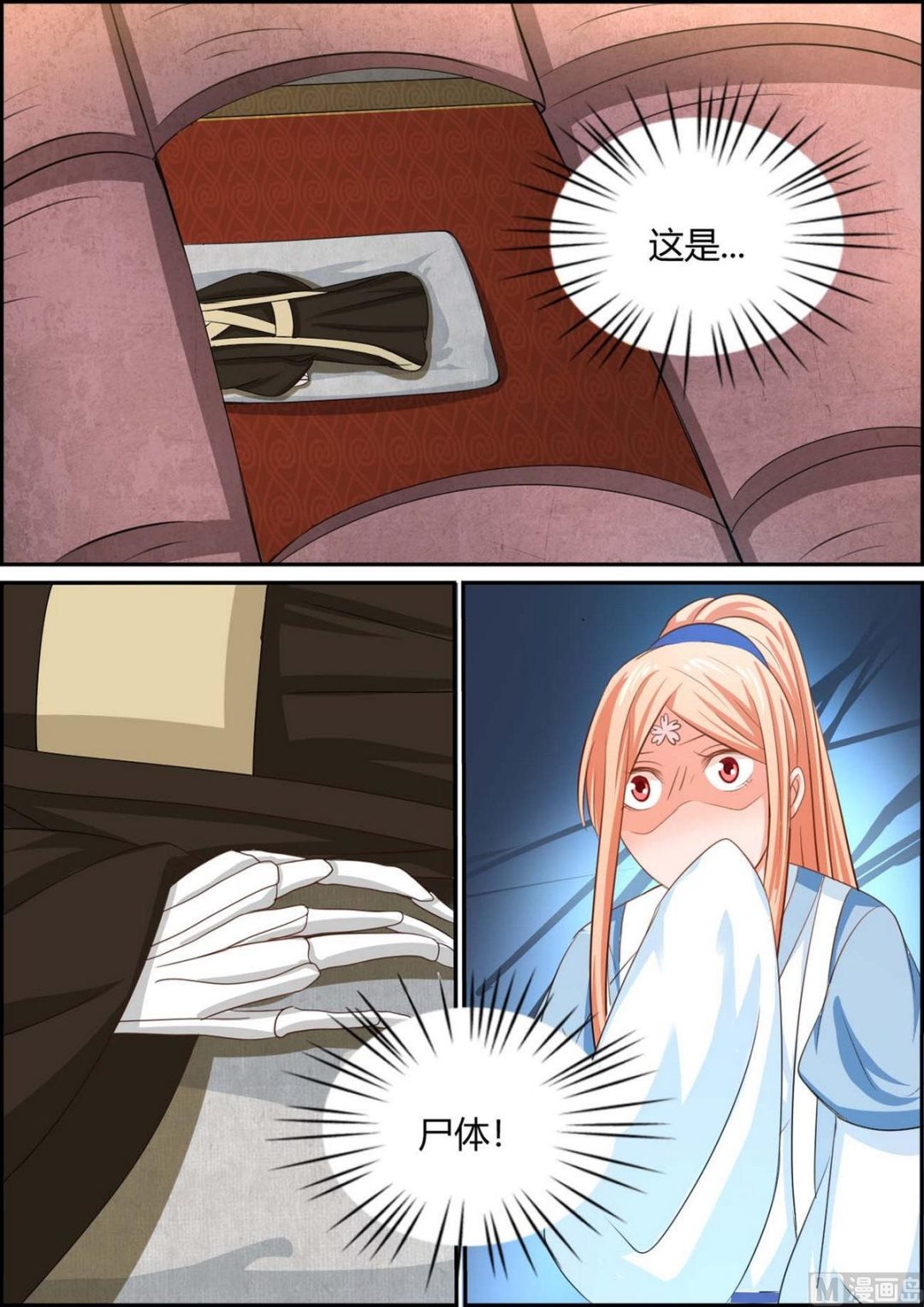 第93话