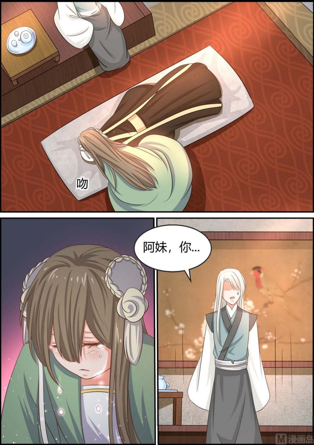 第93话