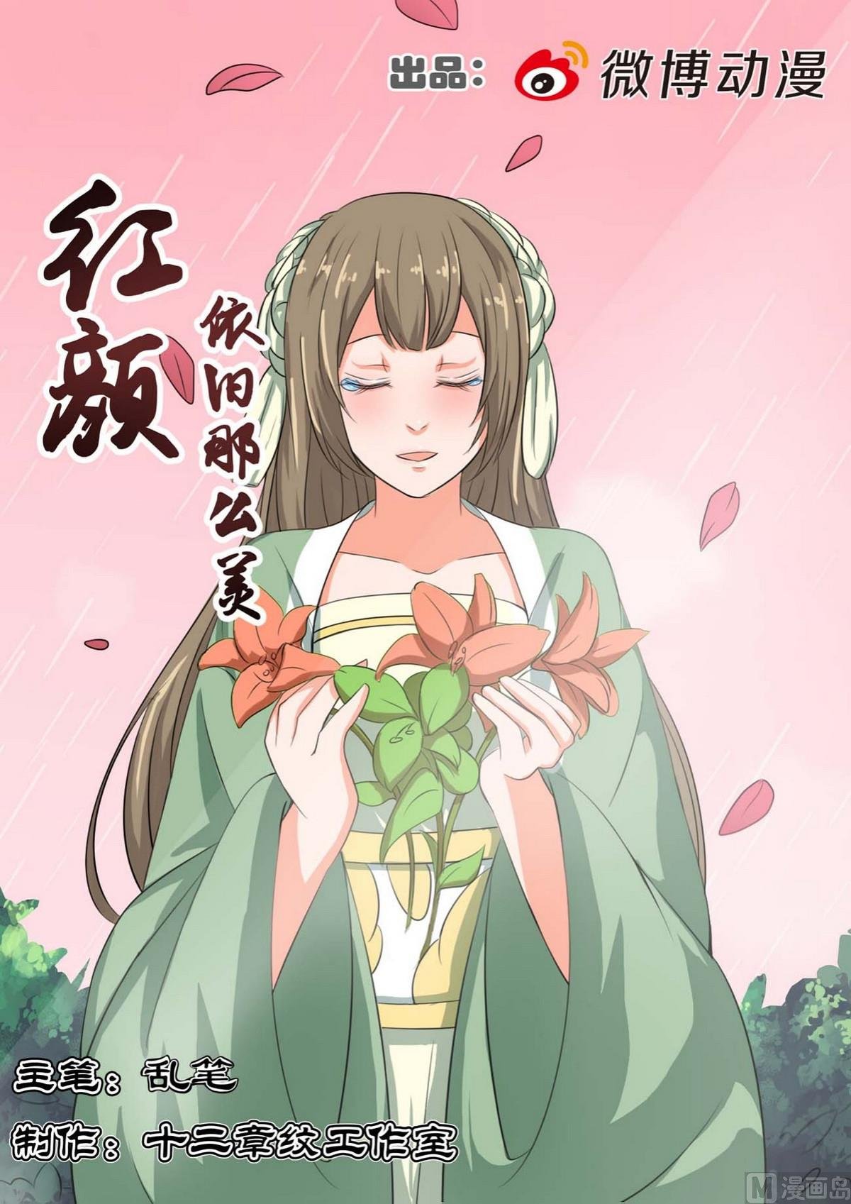 第94话