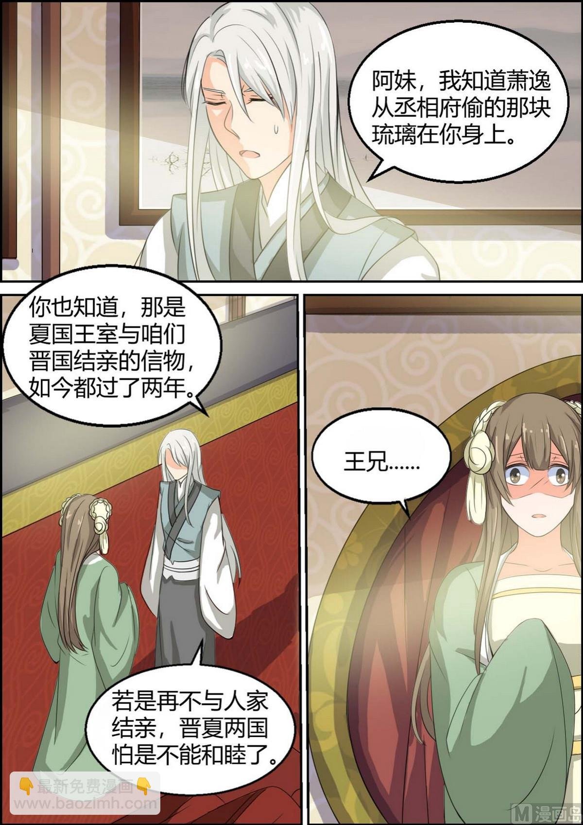 第94话