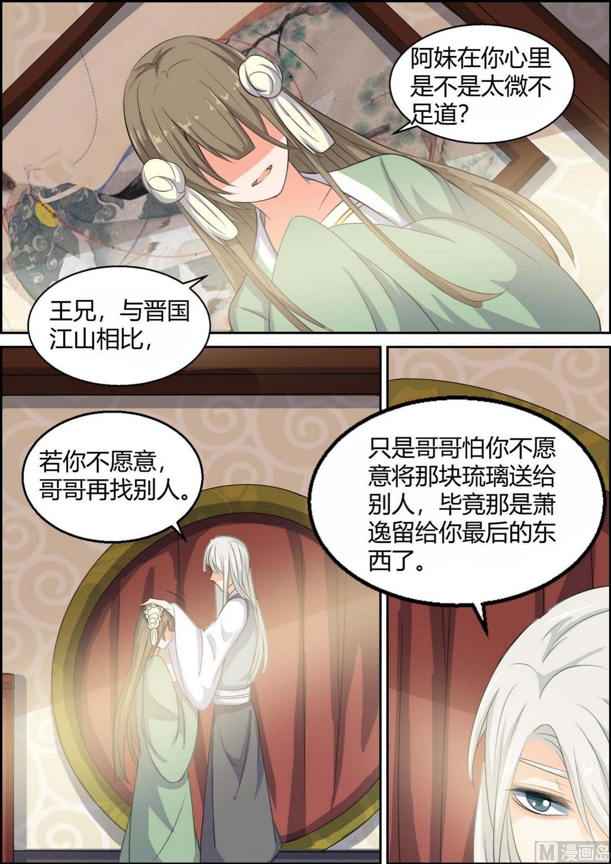 第94话