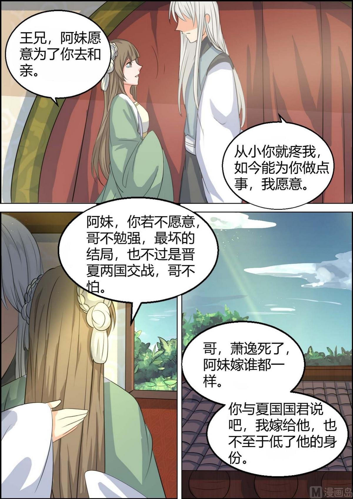第94话