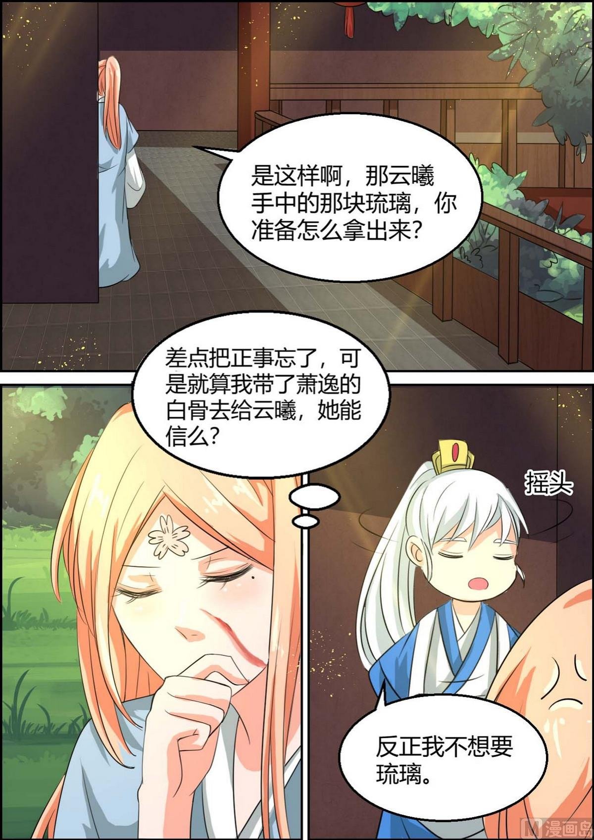 第94话