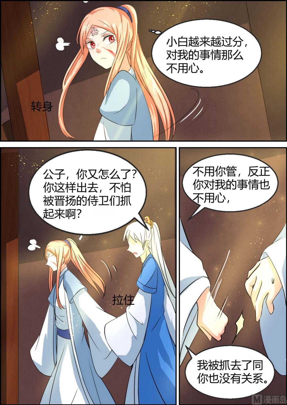 第94话