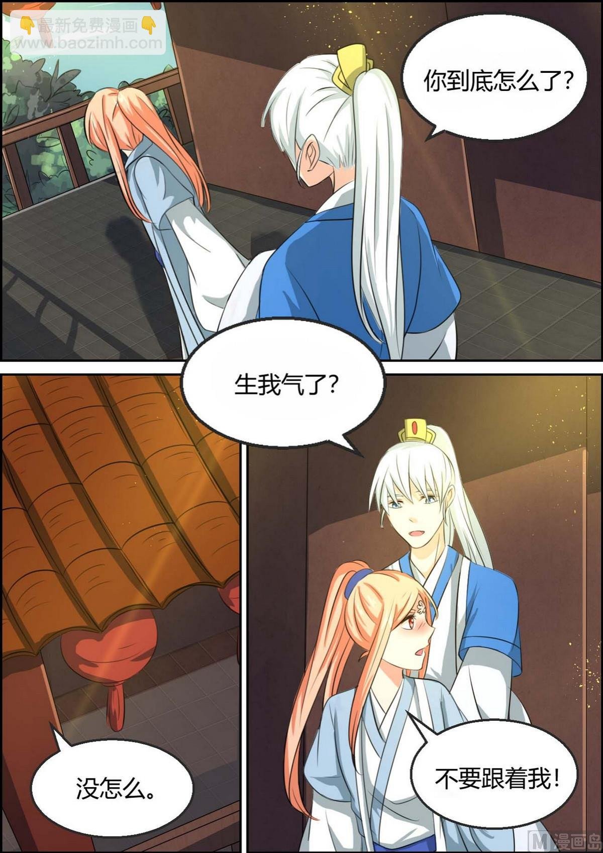 第94话