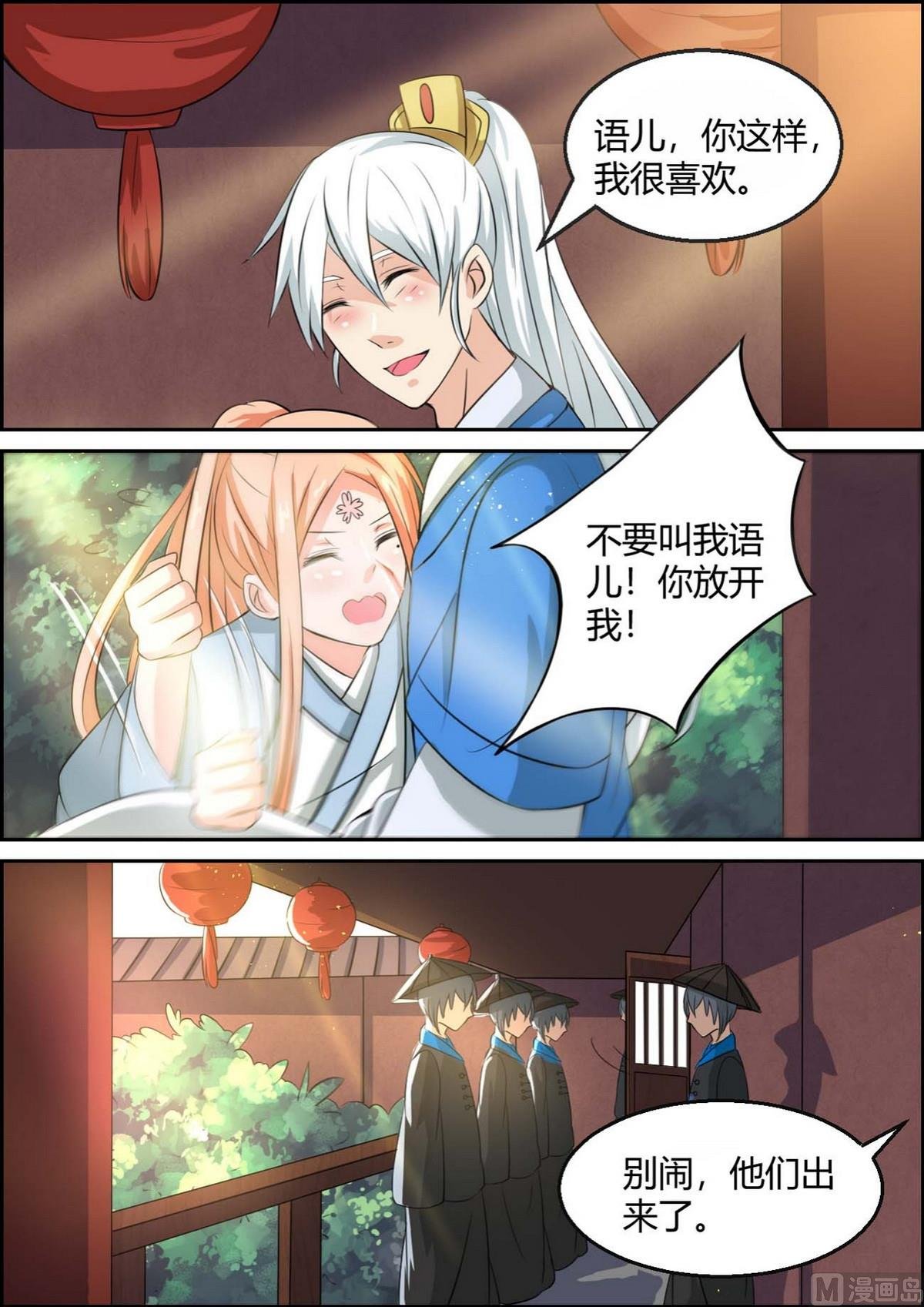 第94话