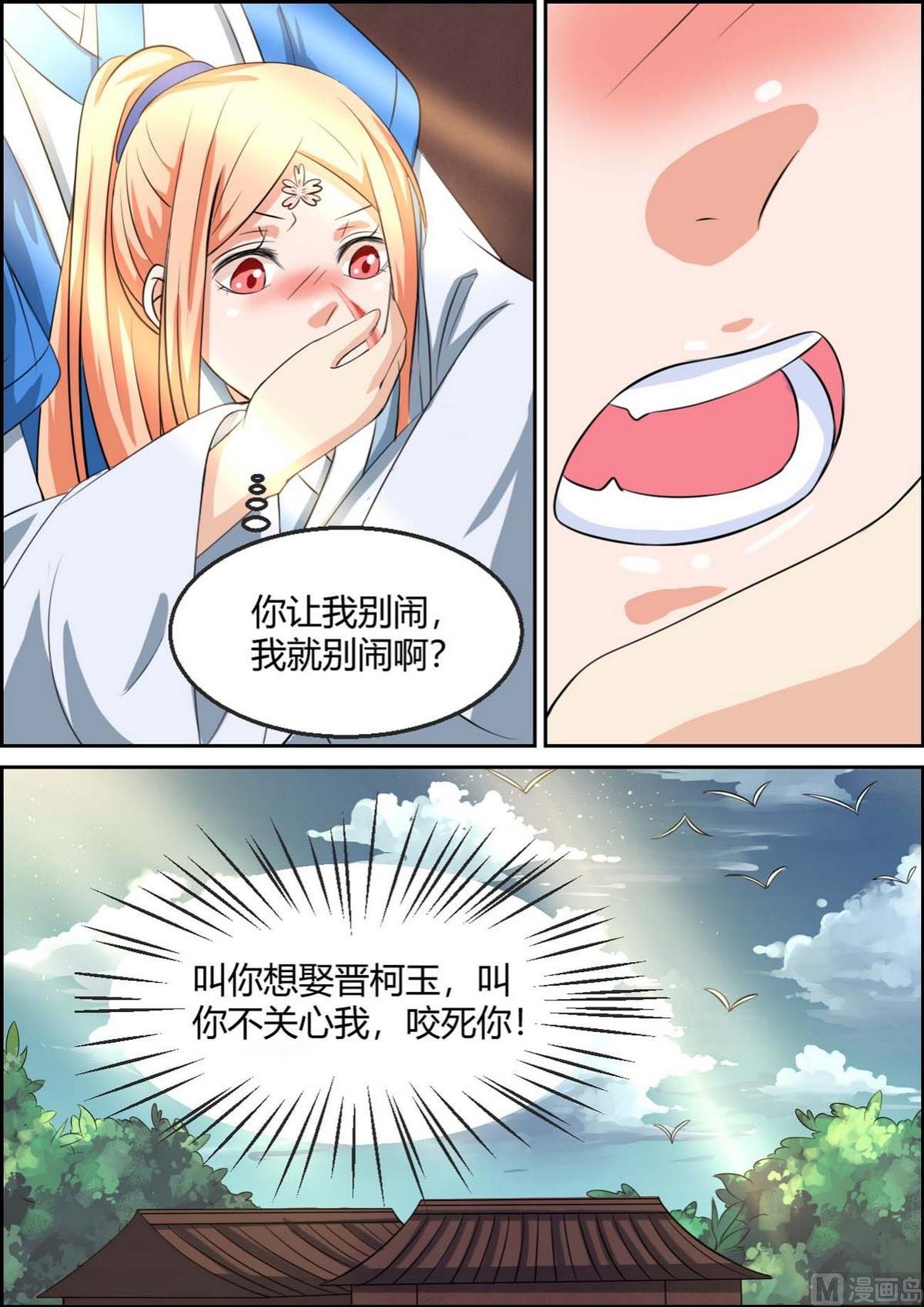 第94话