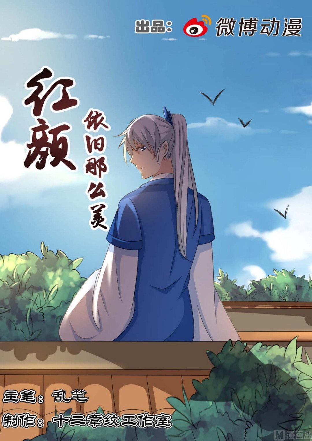 第95话