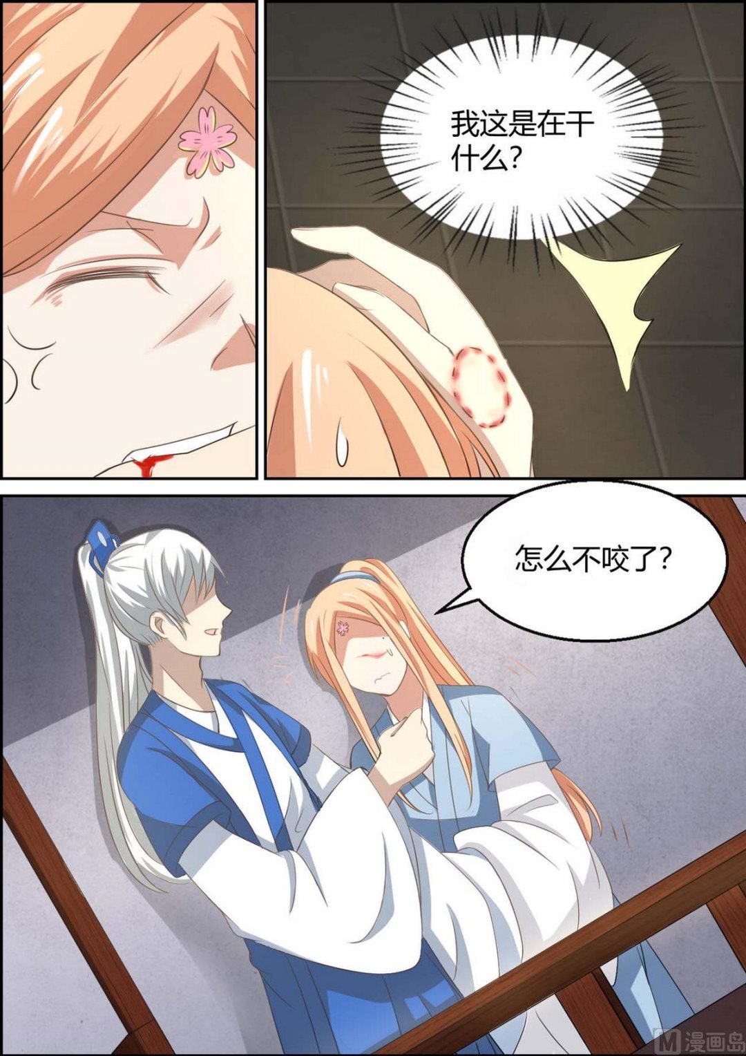 第95话