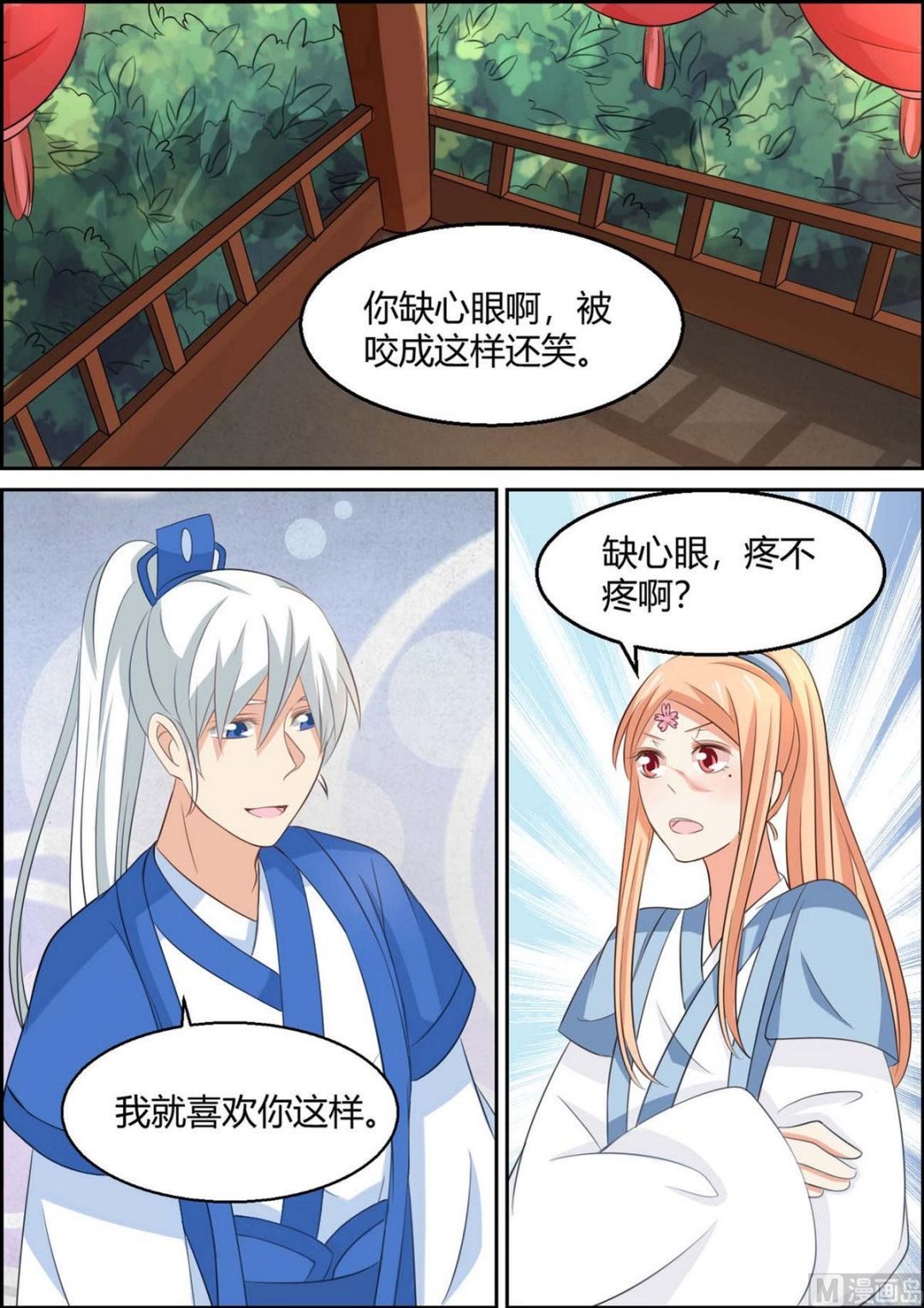 第95话