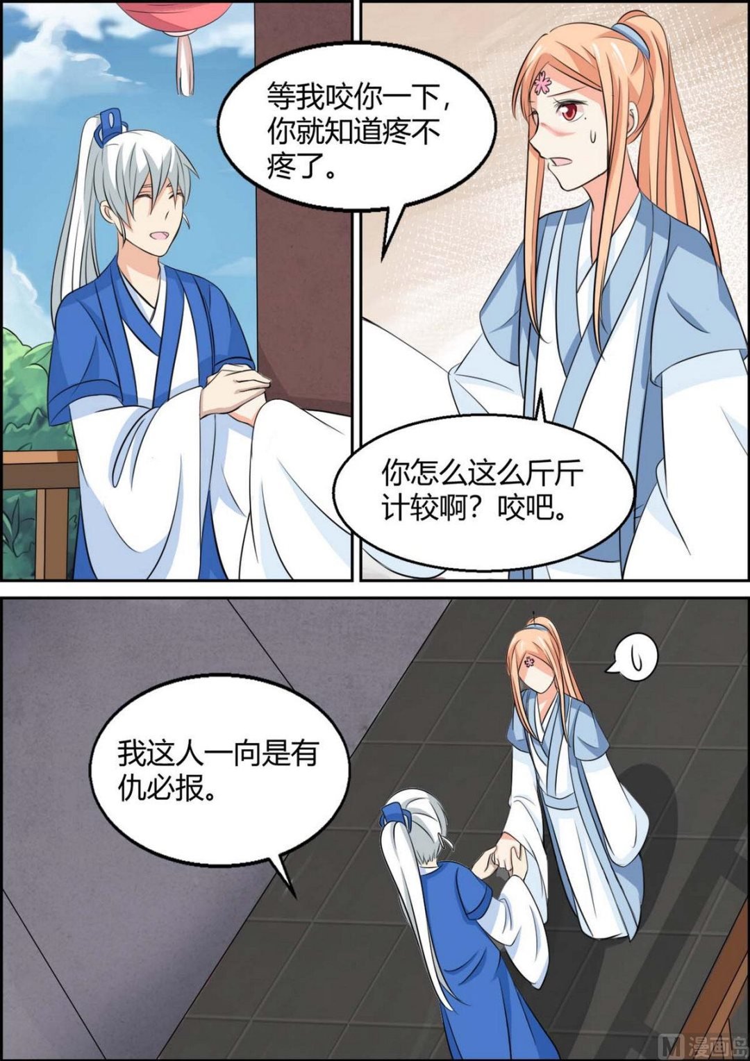 第95话