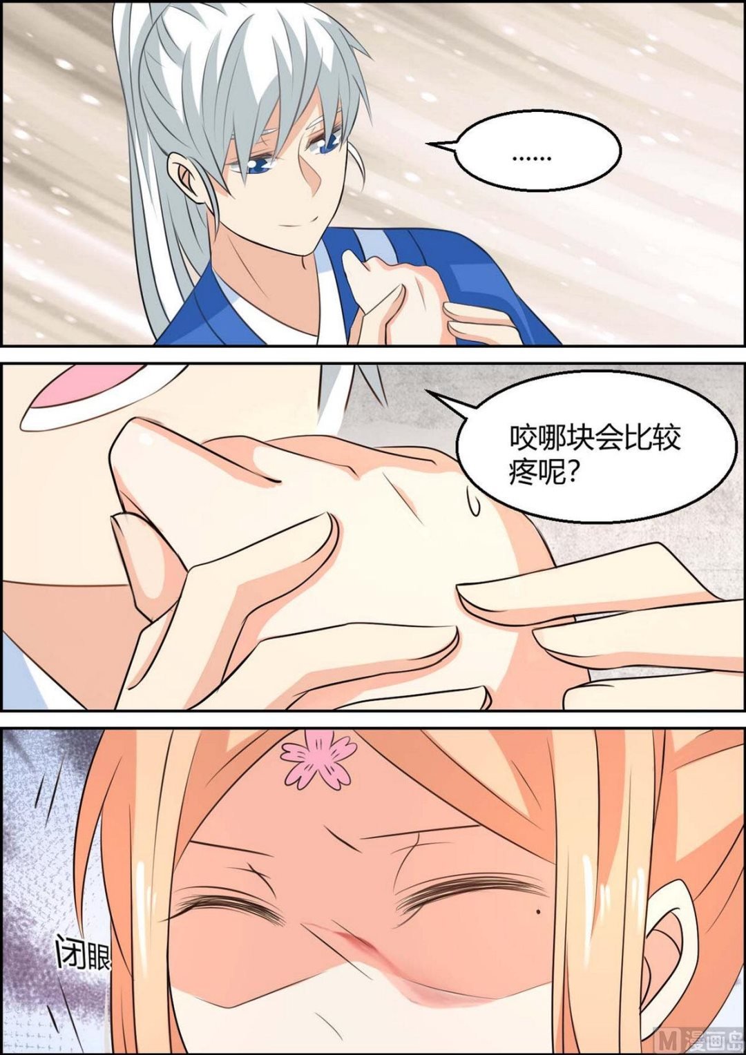 第95话