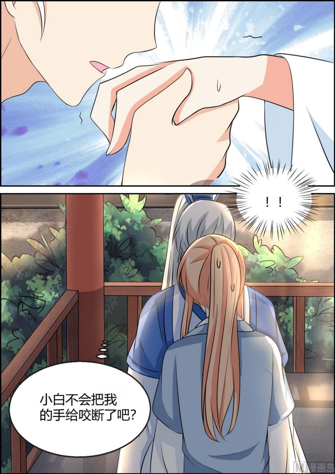 第95话