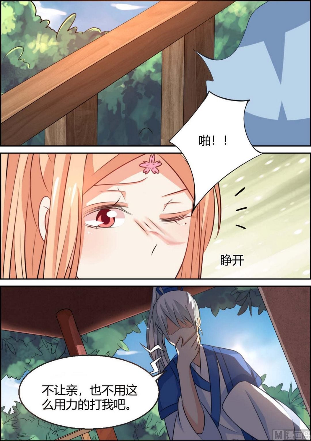 第95话