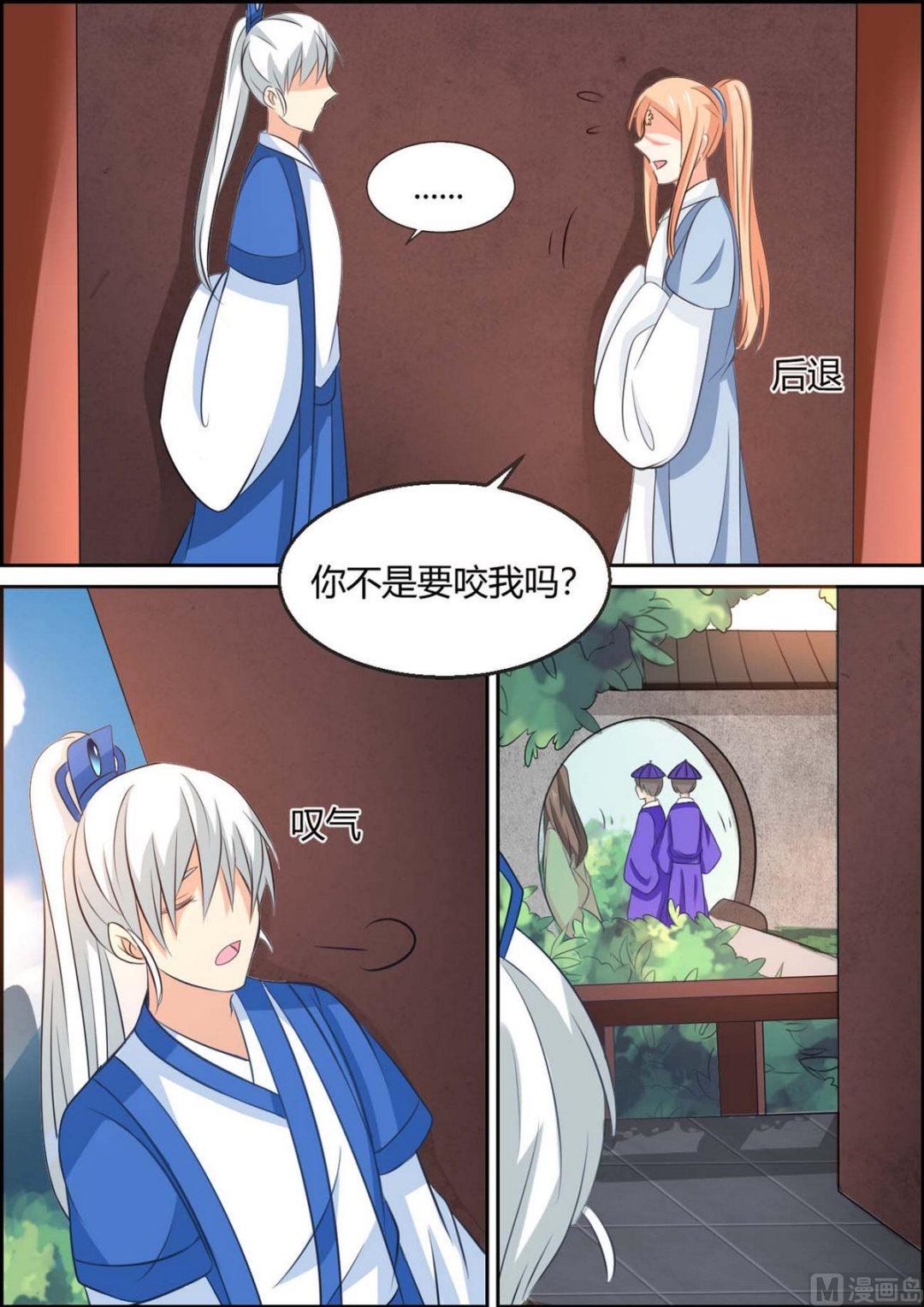 第95话