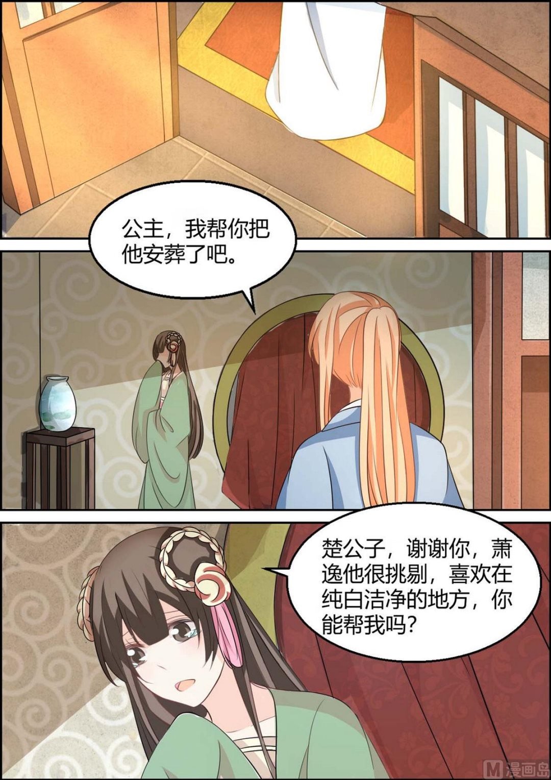 第95话