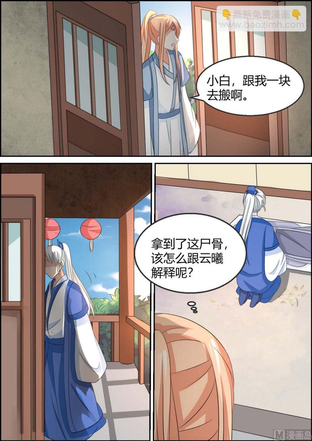 第95话