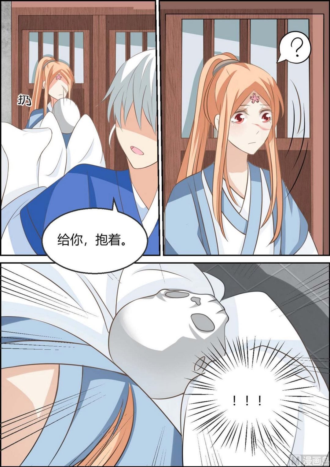 第95话