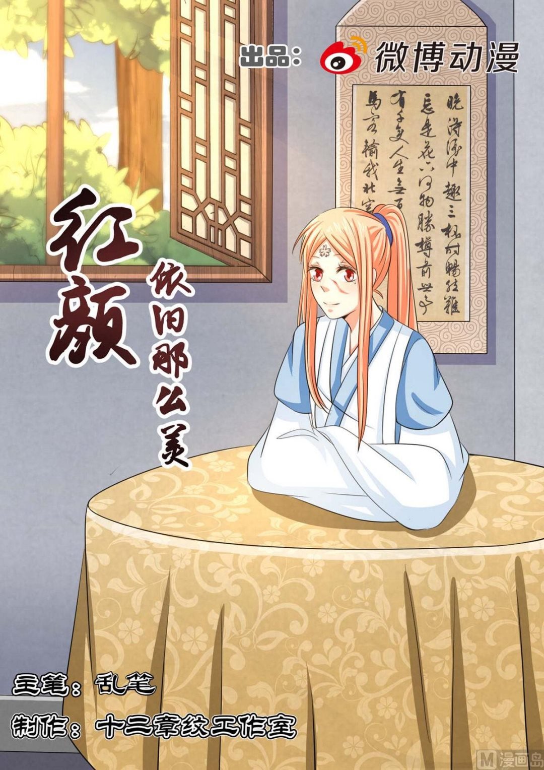 第96话