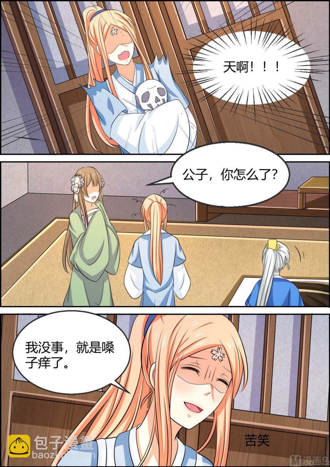 第96话