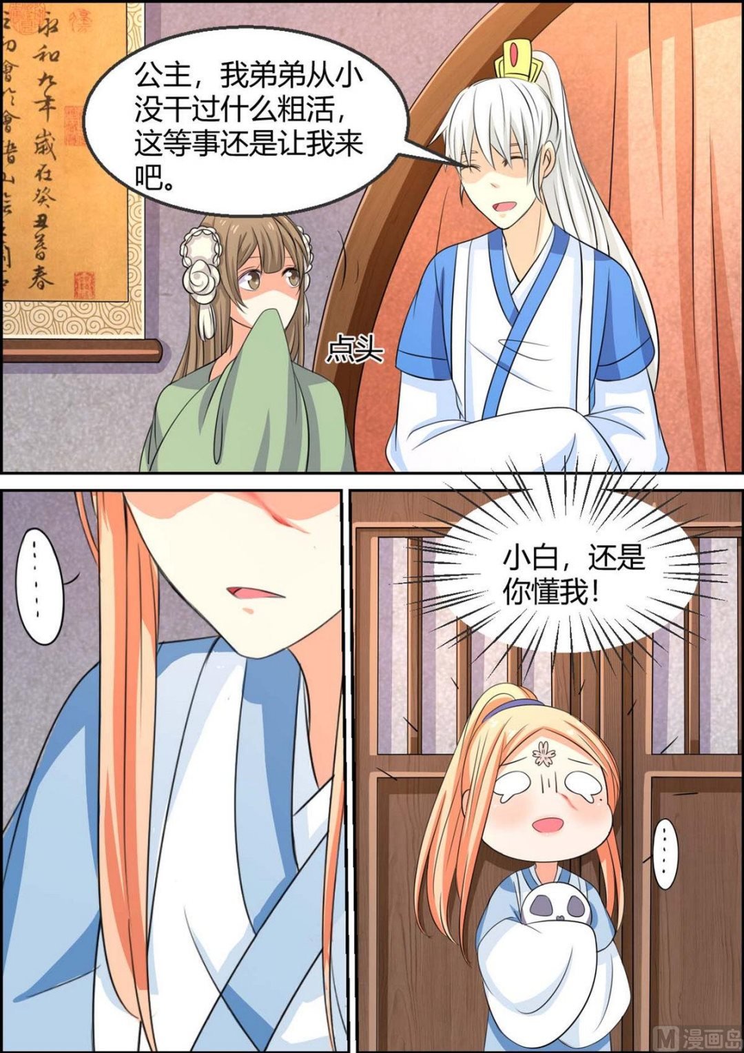 第96话