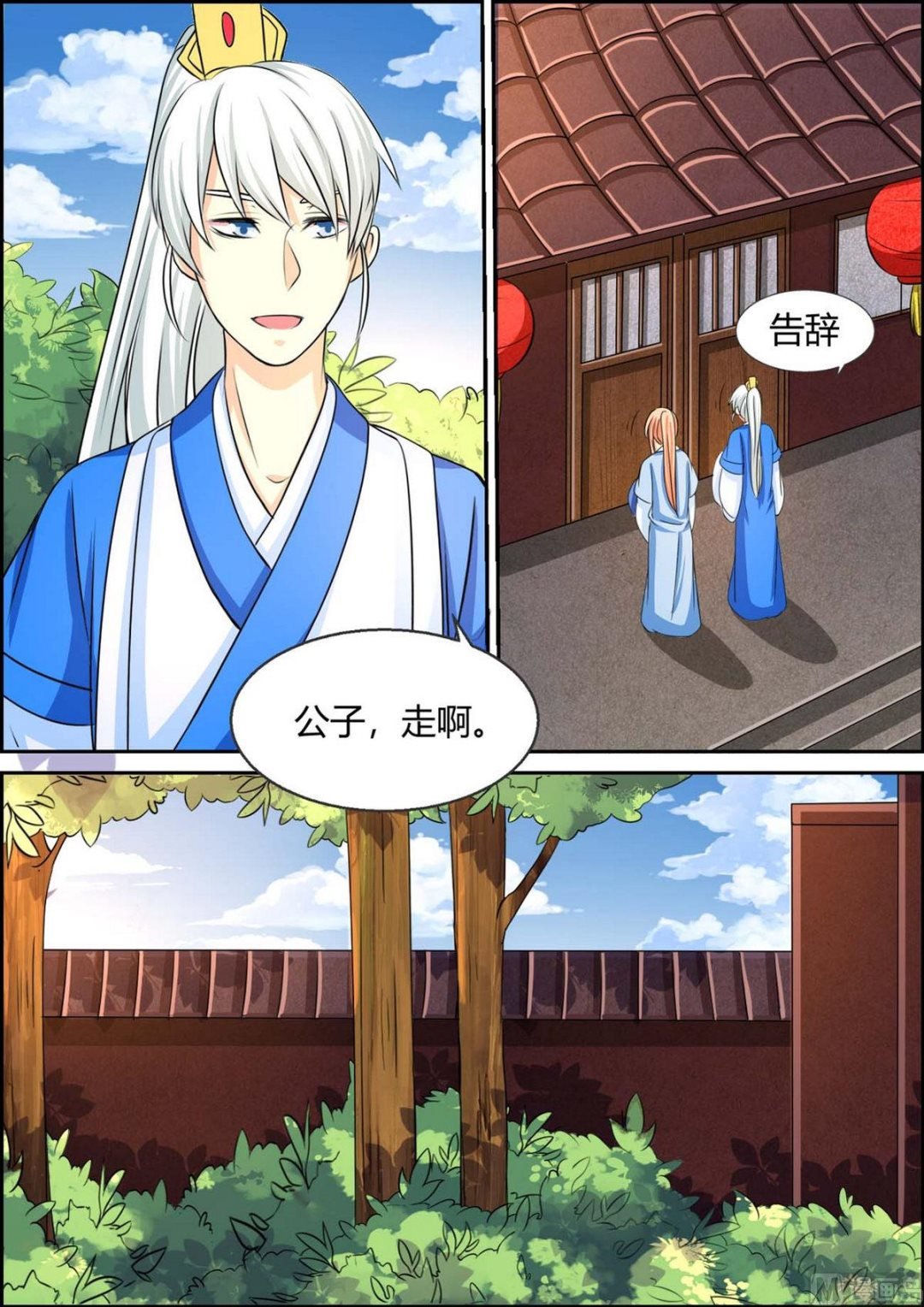 第96话